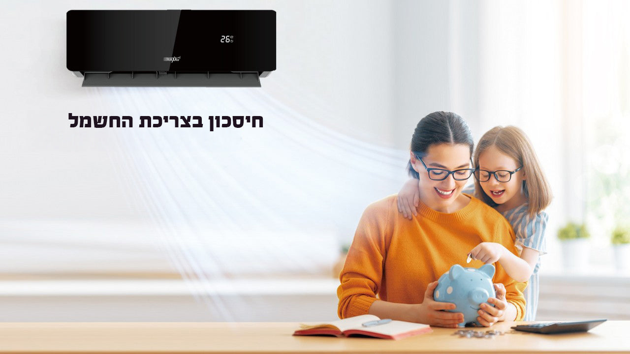 מזגן עילי Black PRO  כ"ס  –1.3