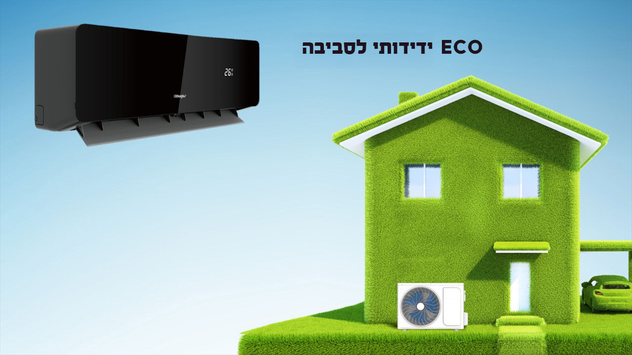 מזגן עילי Black PRO  כ"ס  –1.3